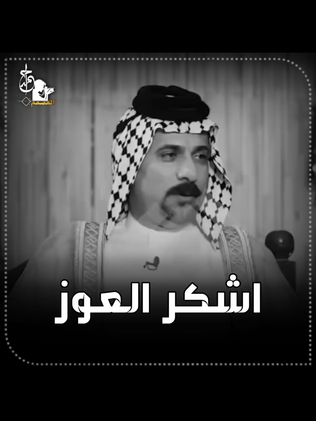 @الشاعر محمد الرحيماوي  #حط_لايك👍_وسوي_متابعه_ #وسوي_اعادة_نشر_للاخرين #سوي_حركة_اكسبلاور_ #وكلكم_مبرين_الذمه #اخذو_اي_مقطع_يعجبكم_