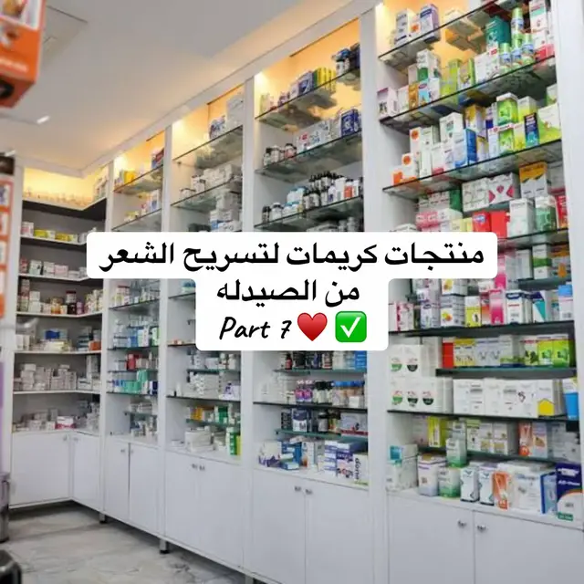 @strange #fyppppppppppppppppppppppp #foryoupage  #foryoupageofficiall #تسريح_الشعر 