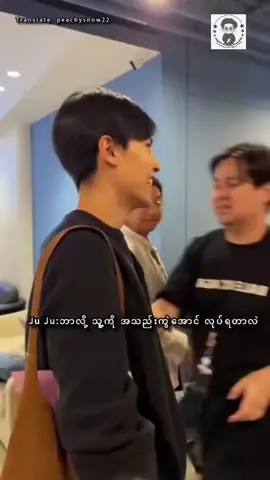 အချစ်ခံနေရတဲ့ကလေးအဖြစ်ကိုယ့်ကိုကိုယ်ဂုဏ်ယူပြီးသတ်မှတ်ထားတဲ့ juumo....နဲ့ ဦးလေးjuuကိုကတိပေးထားတဲ့အတိုင်း ညီလေးကိုဂရုစိုက်ပေးခဲ့တဲ့ polca sanဟာ ဘယ်ရထားမှလွဲခဲ့ကြတာလဲ... momoရဲ့ရွေးချယ်မှုက အမြဲsanဖြစ်ခဲ့သလောက် sanရဲ့ရွေးချယ်မှုကဘယ်တော့မှ juumoမဖြစ်ခဲ့ဘူး..... Juumoကသူရဲ့အလှည့်စားခံဘဝကိုသိရတဲ့အခါ...သူအသာတကြည်နောက်ဆုတ်ပေးပြီး sanရဲ့ရွေးချယ်မှုကိုဘဲလေးစားခဲ့တယ်။san ရဲ့papaကလဲ သူတို့နှစ်ယောက်ဆက်ဆံရေးကိုသဘောမတူတာကိုလဲသူသိခဲ့တဲ့အတွက် သူသာဒီဆက်ဆံရေးမှာအပိုတစ်ယောက်ဆိုတာနားလည်ခဲ့တယ်😔😔စံဖေဖေက မက်ခရွန်မျက်နှာဘဲကြည့်တာ ခြင်ဆေးခွေ၂ခွေကျသူမကြိုက်ဘူးလေ😭 (ဘာမှမဟုတ်ဘူး sanmo shipperအနေနဲ့အသဲကွဲနေလို့😭😭)   #sanmo