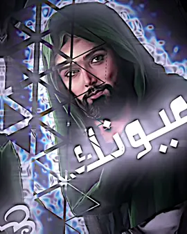 خل اشبع من عيونك🔥🤯#ابا_الفضل_العباس #مرتضى_العالمي #الهم_صلي_على_محمد_وأل_محمد #يارب_فوضت_امري_اليك #مرقد_الامام_علي_عليه_السلام @المصمم مارتن ؓ² 