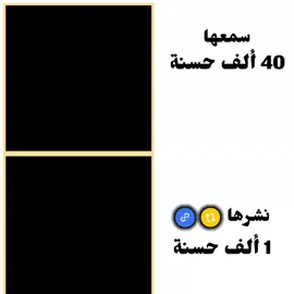 ياسر الدوسري ولئن أطعتم بشرا مثلكم إنكم إدا لخاسرون  #foryoupage #foryou #قران #تصميمي #قران_كريم 