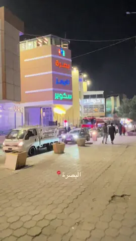 ترحون لتايم 💕..#البصرة #tiktok #قوالب_كاب_كات 