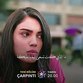 يعني أصلي بتكون بنت ريحان🤡؟ #الخفقان #csauh2 