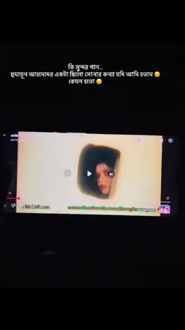 কেমন হতো...?