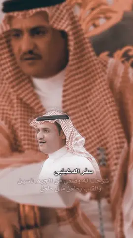 #سفر_الدغيلبي#خالد_ال_بريك#تصاميم_فيديوهات🎵🎤🎬#تصاميم_عبدالرحمن_الروقي#اكسبلورexplore 