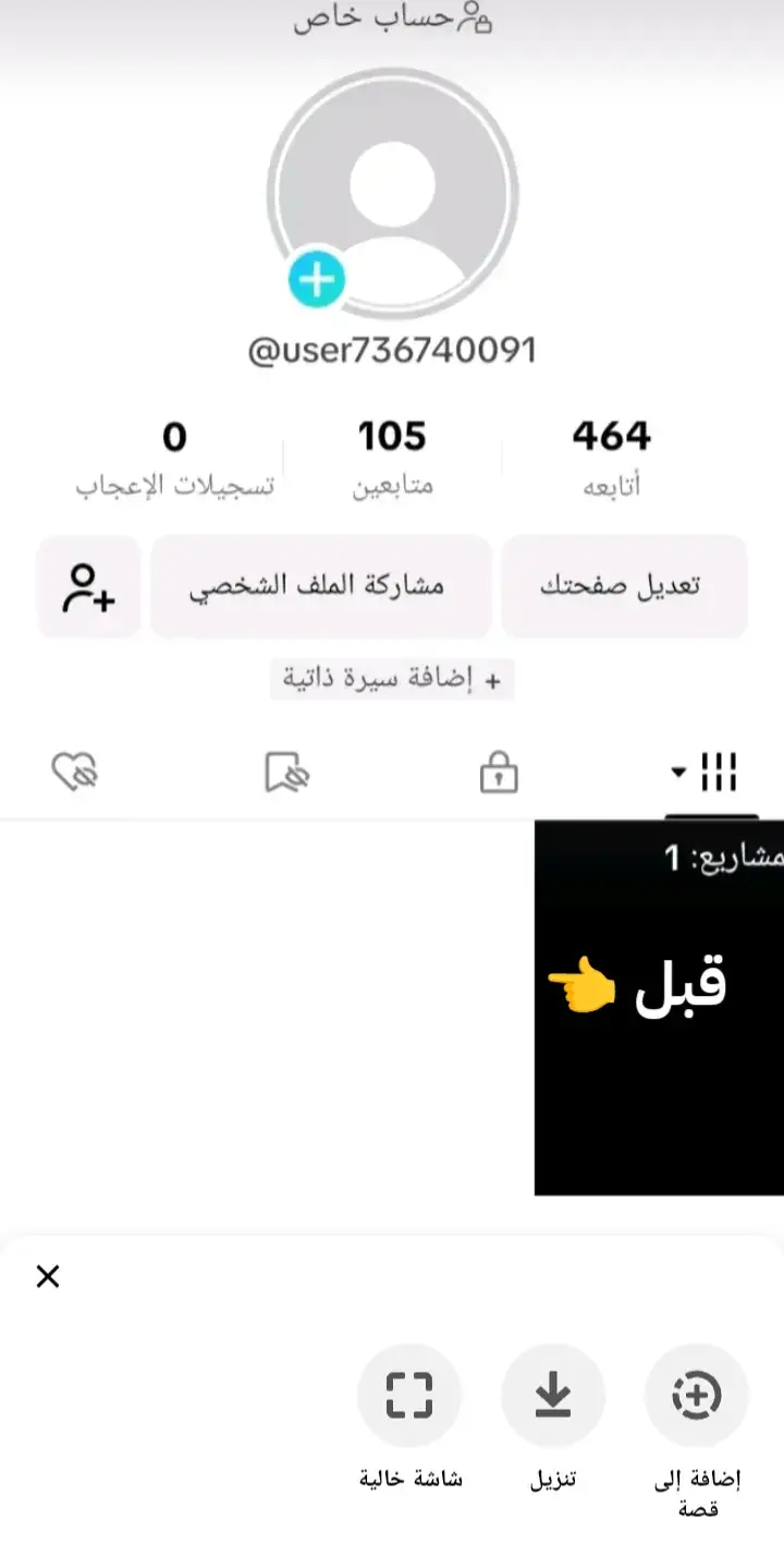 #سامر_المدني