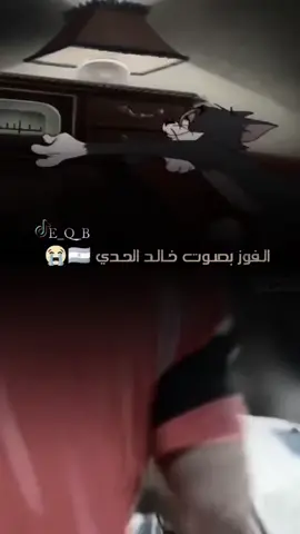 الارجنتين بطله للعالم 🥹من منكم مازال يذكر #الارجنتين-بطله-للعالم #الارجنتين #ميسي #messi 