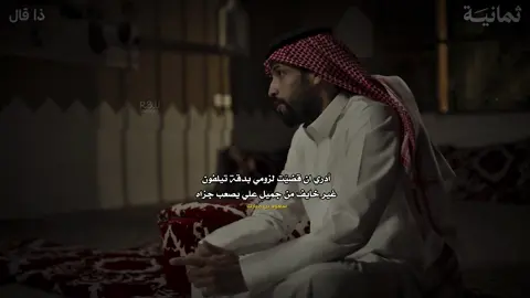 ادري ان قضيت لزومي بدق تليفون )؛ #سعود_مبارك #راكان_الروقيي #خالد_عون 