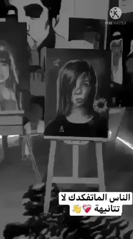 #كسبلوررررررررررررر🥰🥰💞💞🥰🥰💞💞 #احبكم_يا_احلى_متابعين #لايك #متابعه #لايكات 💖😴