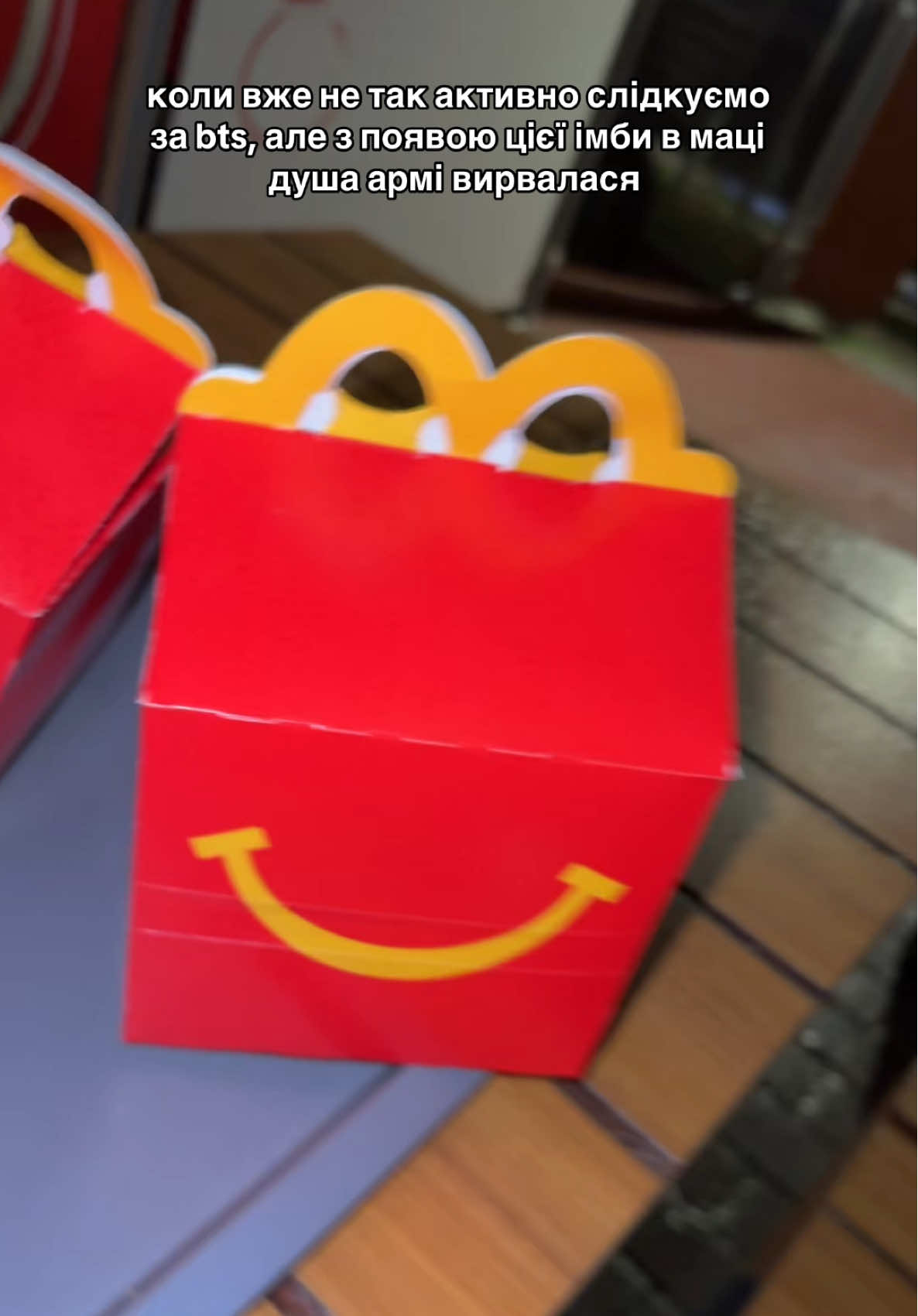 #macdonalds#bts#army#укртікток#рекомендації 