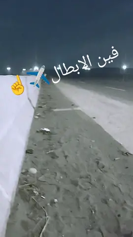 #الشعب_الصيني_ماله_حل😂😂  #اخصام_سهله🥷⚔️🖤 