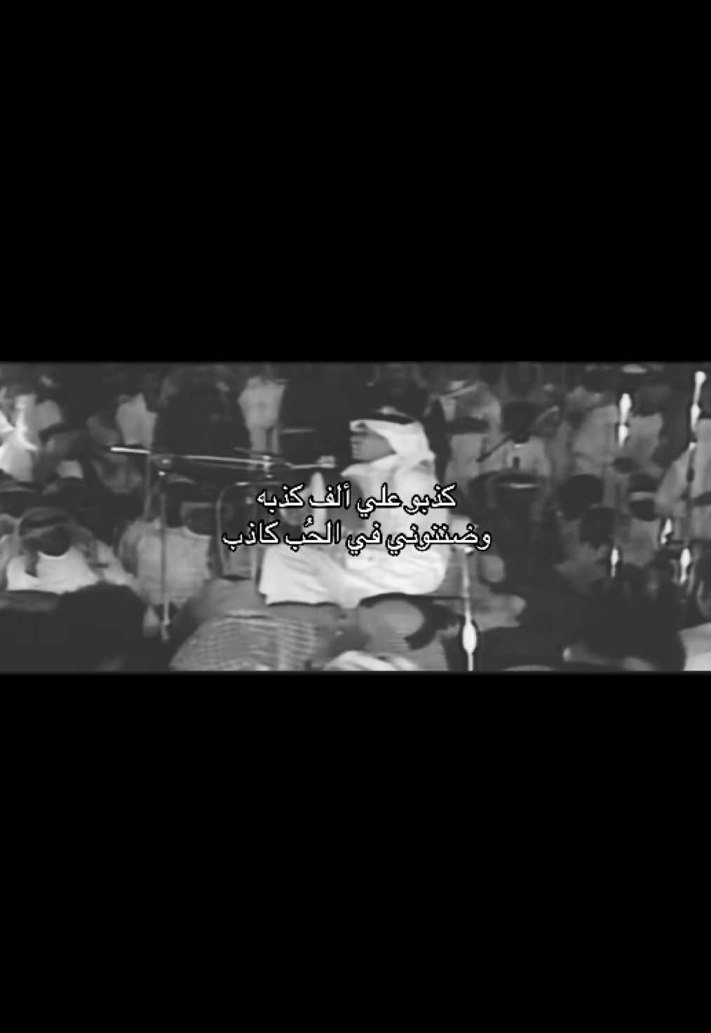 #محمد_عبده #Dala #دالا #fyp 