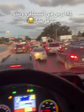 #الشعب_الصيني_ماله_حل😂😂 #شاحنات_النقل_البري 