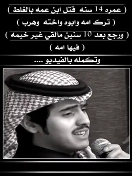 كال يمه كالت عيوني من ادمع انعمن#Hook #تابعو_الحساب♥ #مجرد________ذووووووق🎶🎵💞 #اكسبلور_تيك_توك 