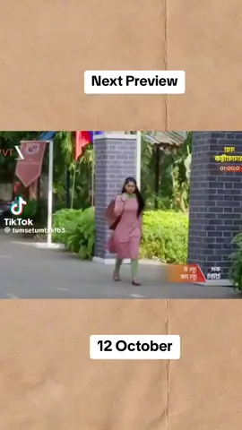 tum se tm tak