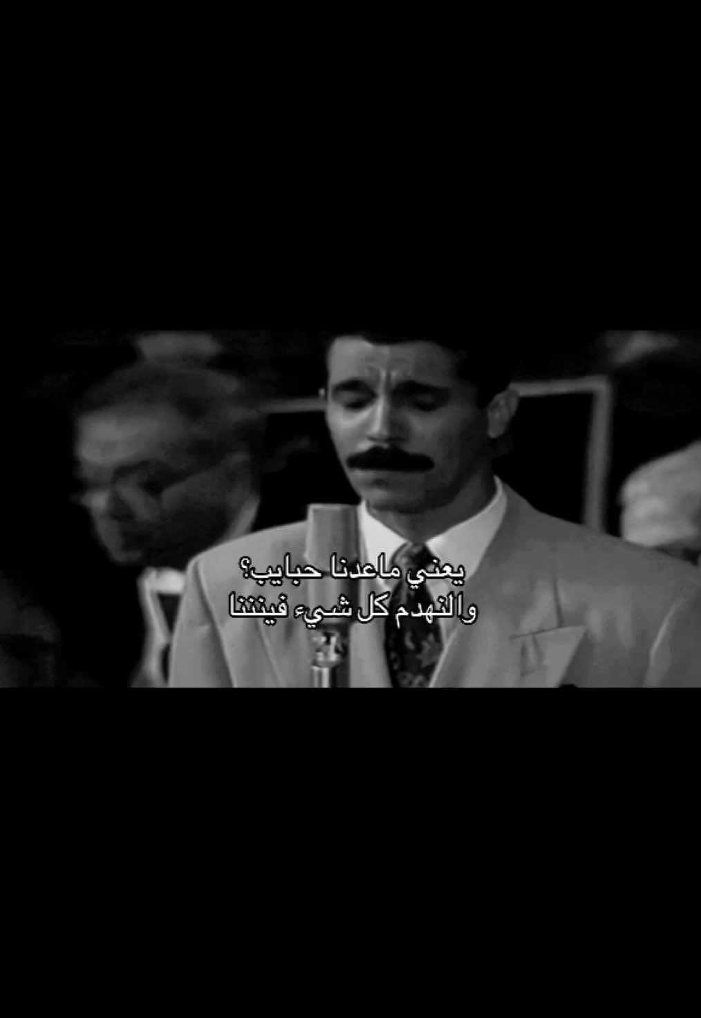 #عبدالله_الرويشد #Dala #دالا #fyp 