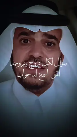 سؤال لكل زوج وزوجه اتمنى اسمع له جواب#@د.عبدالسلام محمد الحُبابي 