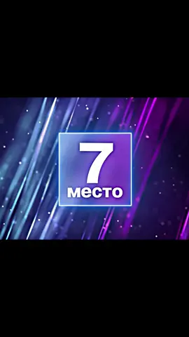 7 место #newanime #anilibria #animenews #подборка 