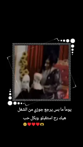 #@♯̶قـ⃪ـيووس🤍١⤿ 🥹🫶🏻❤