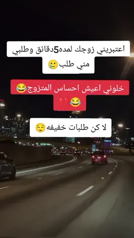 😂😂😅😅😅😅اشعب اصيني مله حل #مشاركه ليوصل كل جديد متابعه  فضل وليس امر 🫶😉😘