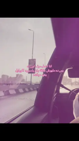 #foryou #viral #repost #fyp #بدون_موسيقي 