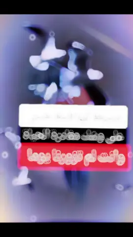 @علاء حسين✔️🕌 #دويتو_اكسبلورر🇾 #حنونه🧚🏻‍♀️❕ #يارب❤️ 