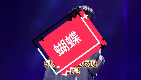 「Tfing音乐厂牌-张子墨」《蝴蝶》#fyp #点赞的都是帅哥美女 