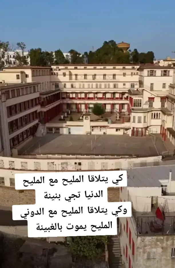 #cheik #mazozi _rabi_yarhmo_❤️✌️🙏🤲🇩🇿
