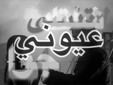 لاتنسىىى!!#الحربيfm #اغاني_مسرعه💥 #اكسبلورexplore #اغوى_كويتيين🇰🇼 #كثرو_الحرامية 