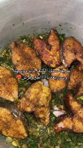 انزل لكم التتبيله ؟ #حفرالباطن_الان #اكسبلورexplore #fypシ゚ #fyp #الشعب_الصيني_ماله_حل😂😂 