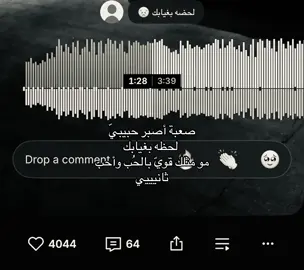 صعببببه#عراقي #محمد_السالم #œ #4u #foryou #explore #صعبة 