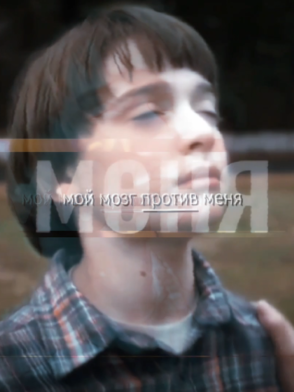 ‧₊𝜗𝜚˚*#WILLBYERS ✧₊꒰ тгк в био!! || тт качество портит твпрь  . . . #strangerthings #уиллбайерс #осд #оченьстранныедела #fyp #рекомендации #реки #strangerthings2 