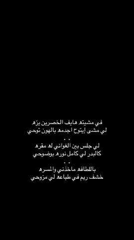 في مشيتھ هايف الخصرين يرّھ#ام شيخھ🤩❣️.#اكسبلورexplore 