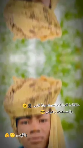 #CapCut #مشاهير #التك #تك #😎🥷🏿 