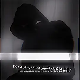 #صعدو_الفيديو #عباراتكم_الفخمه📿📌 