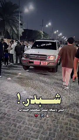 #اتحاد_سكاريب_العراق 