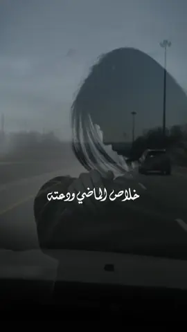 راشد الماجد _ خلاص الماضي ودعته #fyp #trending #foryoupage #خليجي #shorts  مقاطع اغاني عربية خليجية ترند _ الزمن الجميل _ حالات وتس اب ومقاطع حزن وحب  