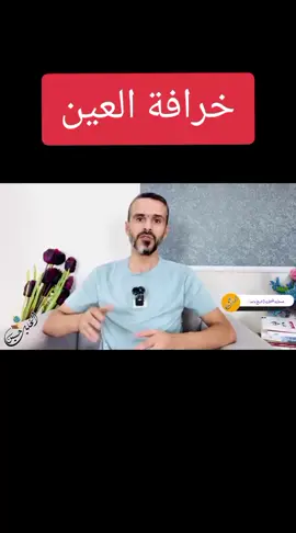 #المملكه_العربيه_السعوديه #القران_الكريم #امريكا #الشعب_الصيني_ماله_حل😂😂 #المغرب🇲🇦تونس🇹🇳الجزائر🇩🇿 