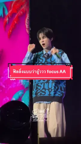 ฟิวลิ่งแบบว่าอู้ววว #aaashirakorn #NOWFESTxBUS #NOWFEST_BKKD1 @AA BUS 