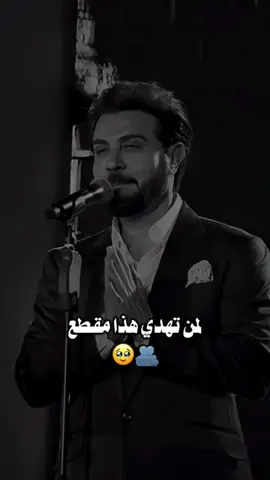 #ماجد_المهندس  #الشعب_الصيني_ماله_حل😂😂 