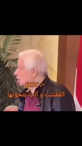 #الشعب_الصيني_ماله_حل😂😂 #ti #fyp #foryou #f 