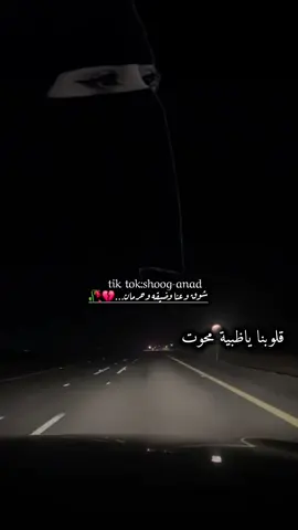 #مالي_خلق_احط_هاشتاقات #💔 