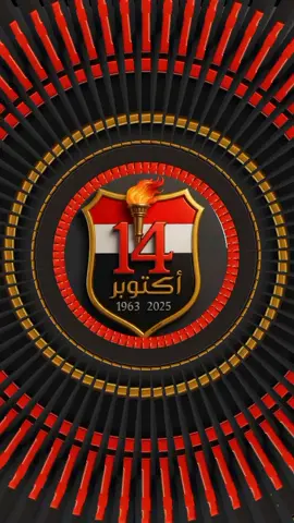 #🇾🇪🇾🇪🇾🇪🇾🇪🇾🇪اليمن🇾🇪🇾🇪🇾🇪🇾🇪 #🇾🇪🇾🇪🇾🇪🇾🇪🇾🇪اليمن🇾🇪🇾🇪🇾🇪🇾🇪 ١٤ أكتوبر  عيد الوطن من الاستعمار  #🇾🇪🇾🇪🇾🇪🇾🇪🇾🇪اليمن🇾🇪🇾🇪🇾🇪🇾🇪 
