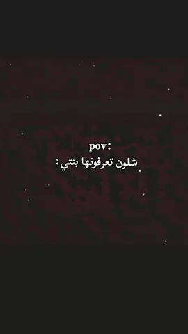 من البنت تاخذ صفات امها 😂👍#فن_الجسد💃 #دگ_حـزن #شعب_الصيني_ماله_حل😂😂