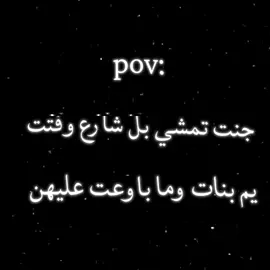 بل حومه نوصف عباس #شارع #اكسبلور #اغاني_مسرعه💥 #تيم_هوند #العراق 