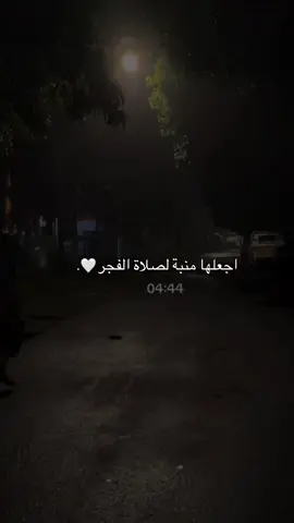 #الله_يناديك_سحيراً #صلوا_على_رسول_الله #افعل_شي_توجر_عليه 