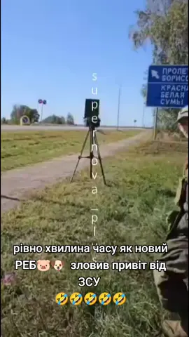 #зсу#реб#фпв#найкращі#ціль