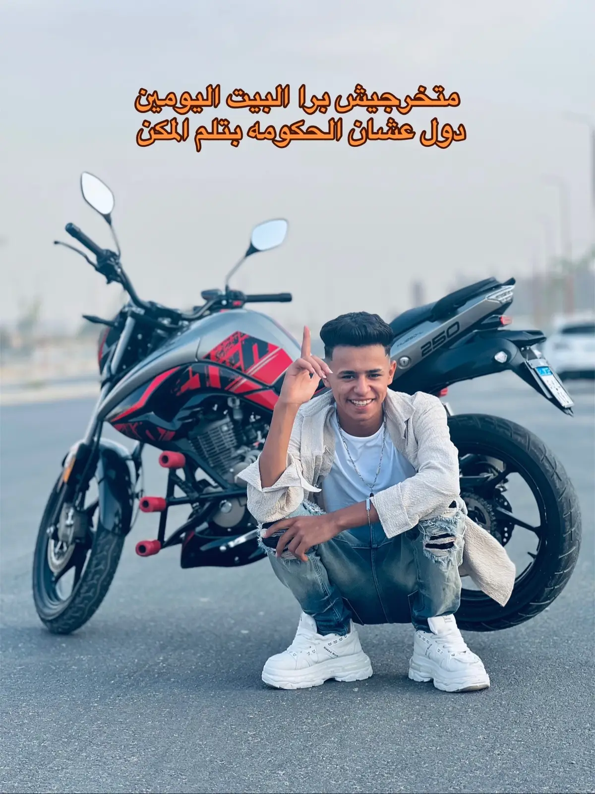 #l250 #طلبات #foryou #baikers🔥🏍️ #بايك 