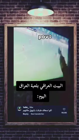 اليوم باللعبة #pov #fypシ゚viral #فيديوهات 