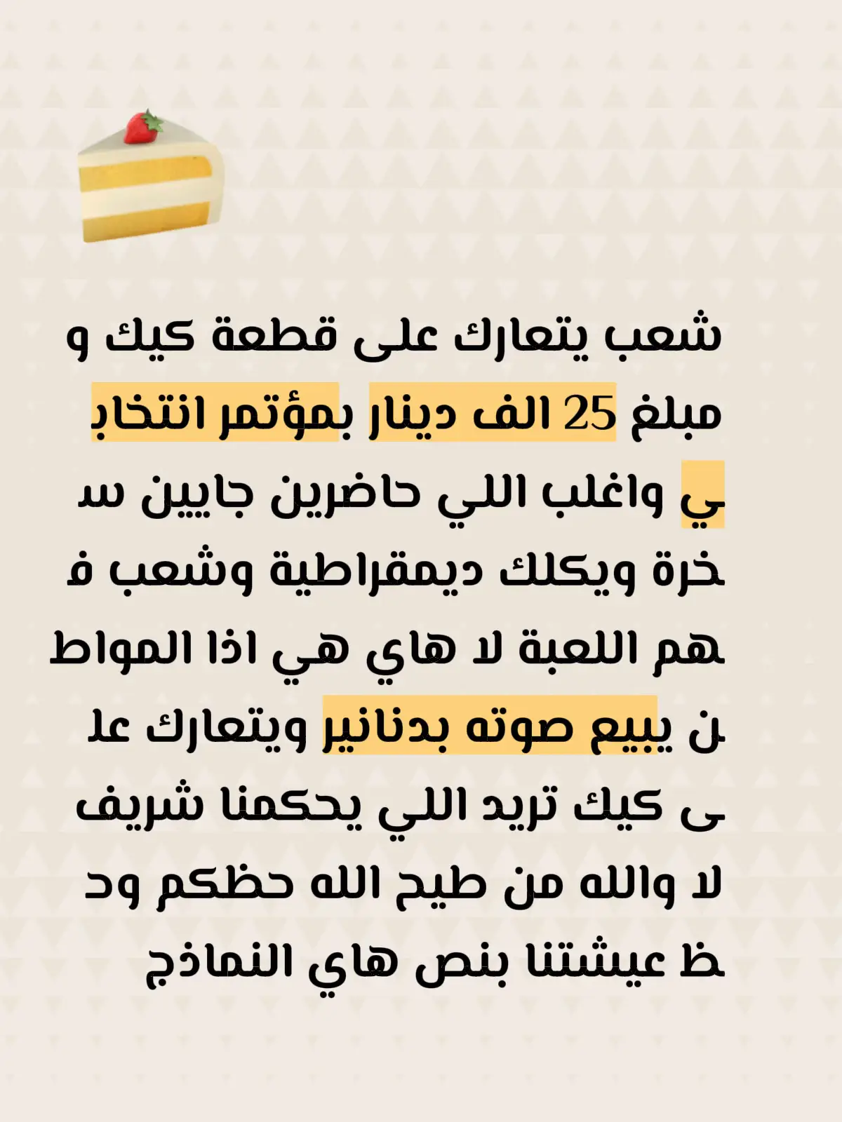 #حــرب_المستقبل #ورطــة #اكسبلور 